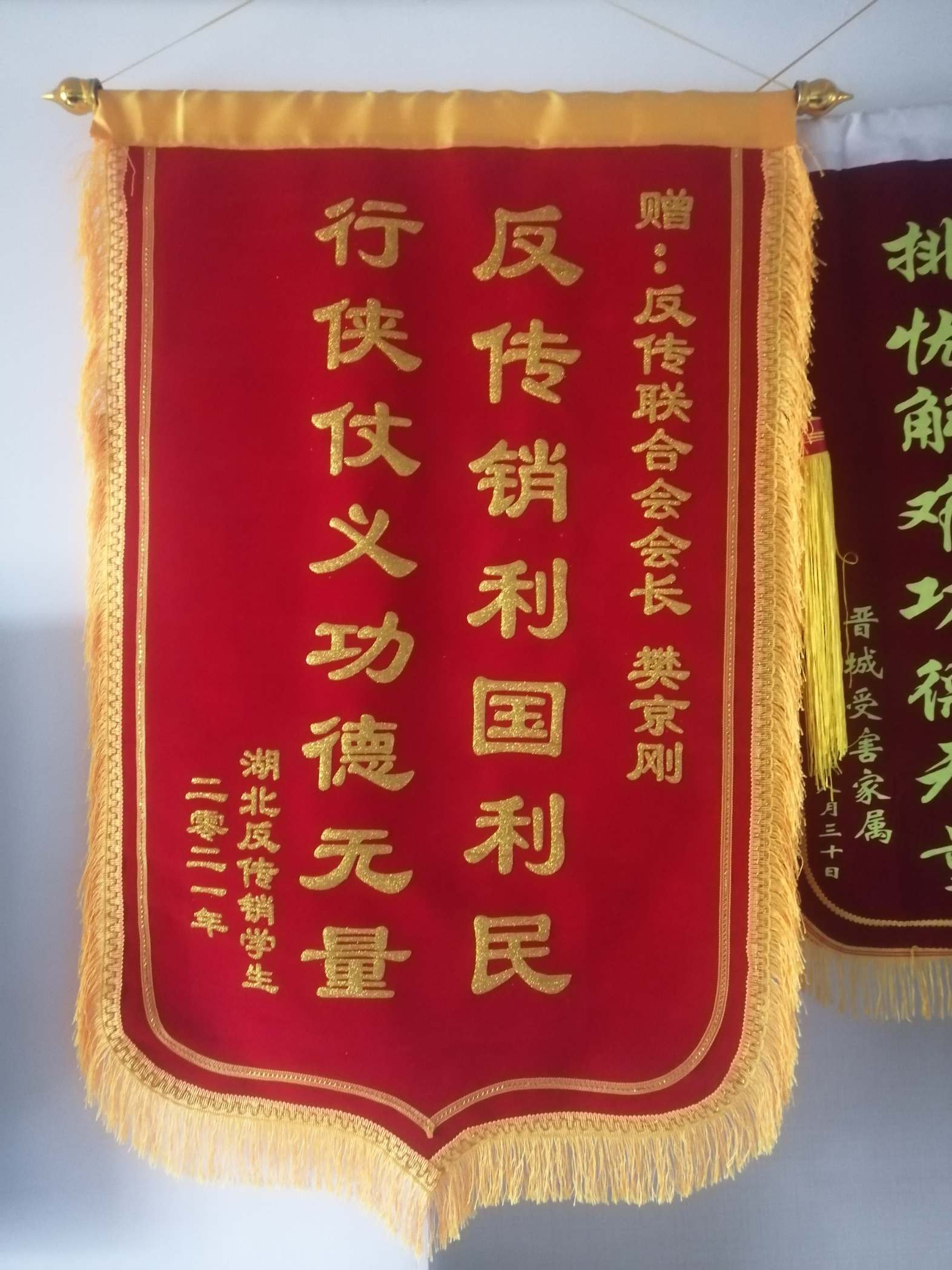 张家口荣誉证书